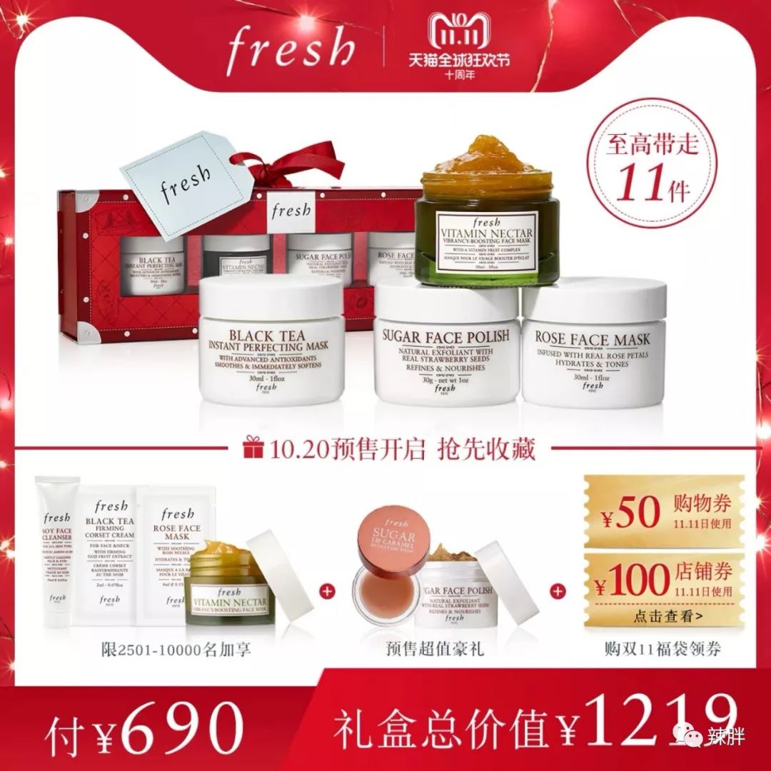 注意,本文为贵妇专属的双十一清单!一年一次的机会就在今天开始啦!