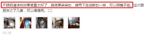 变态的韩国人发明了一款厨房神器，用它擦一擦家里各种锈迹、顽固污渍一扫而光！一分钟亮洁如新！