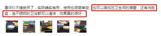 变态的韩国人发明了一款厨房神器，用它擦一擦家里各种锈迹、顽固污渍一扫而光！一分钟亮洁如新！