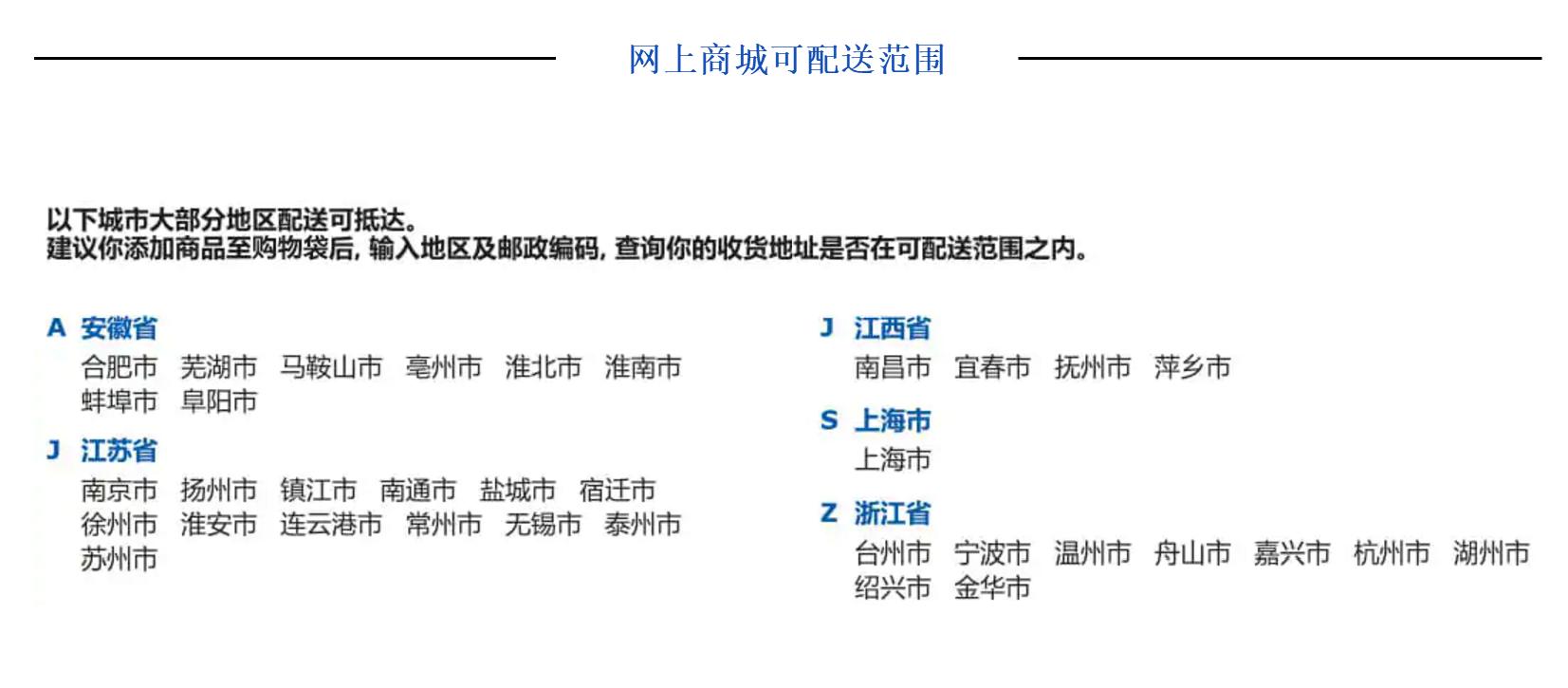 杭州宜家网上商城,不用再去跑很远的地方