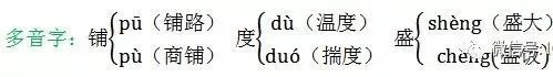 人教版语文二年级上册期末复习,人教版二年级上册语文期末总复习