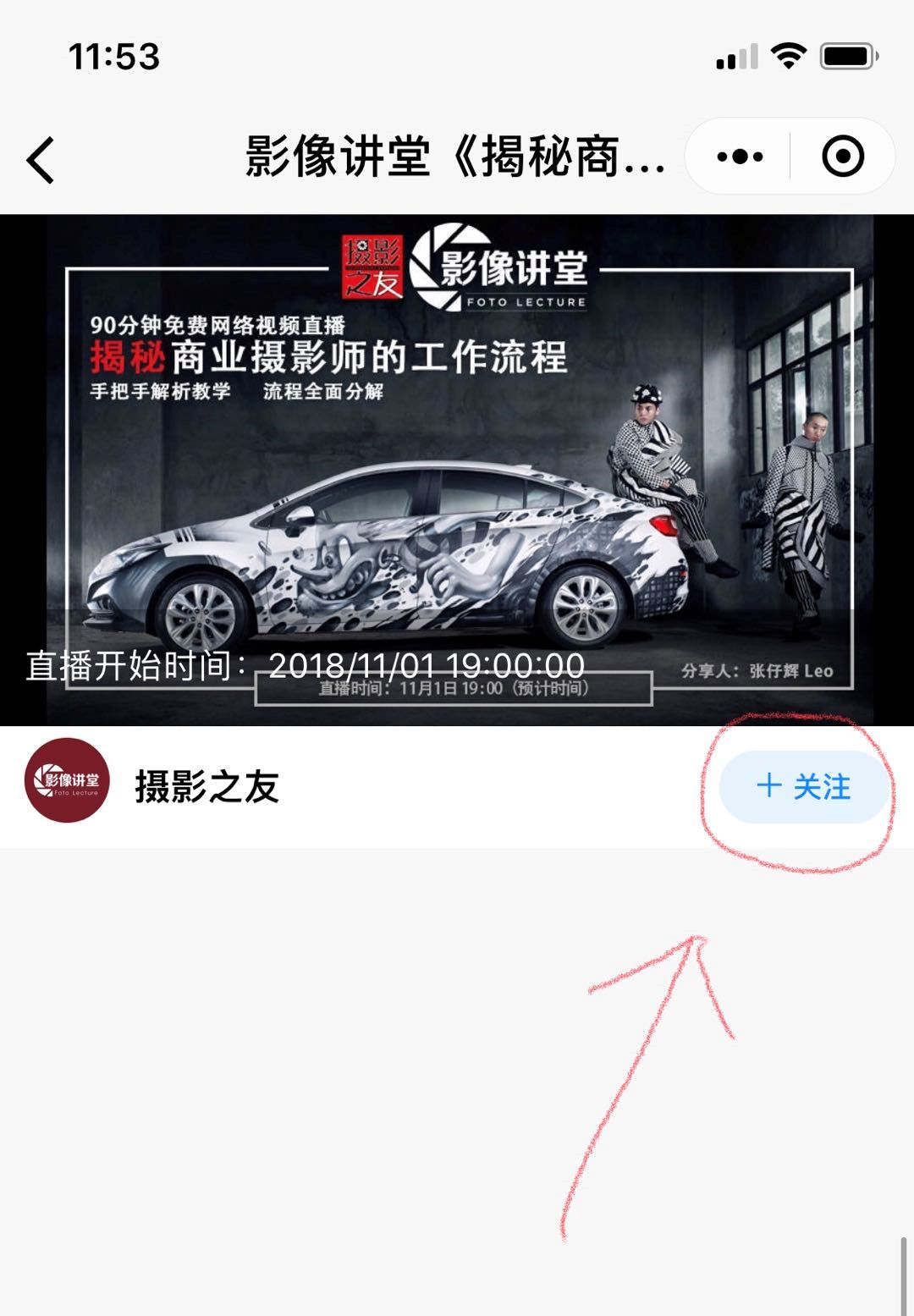 商业摄影师的成功之路,如何成为人像商业摄影师