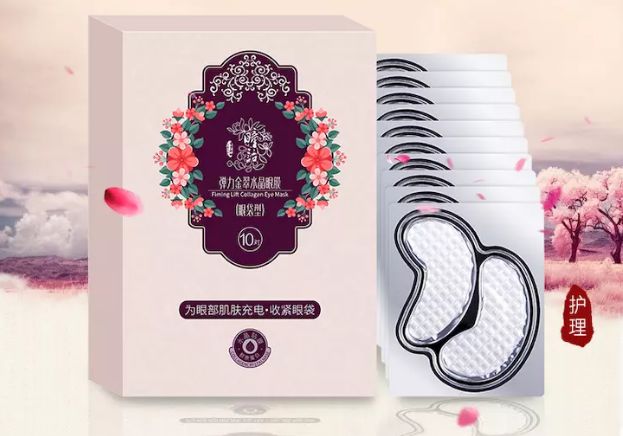 马应龙八宝眼袋型眼膜,马应龙八宝多肽眼膜