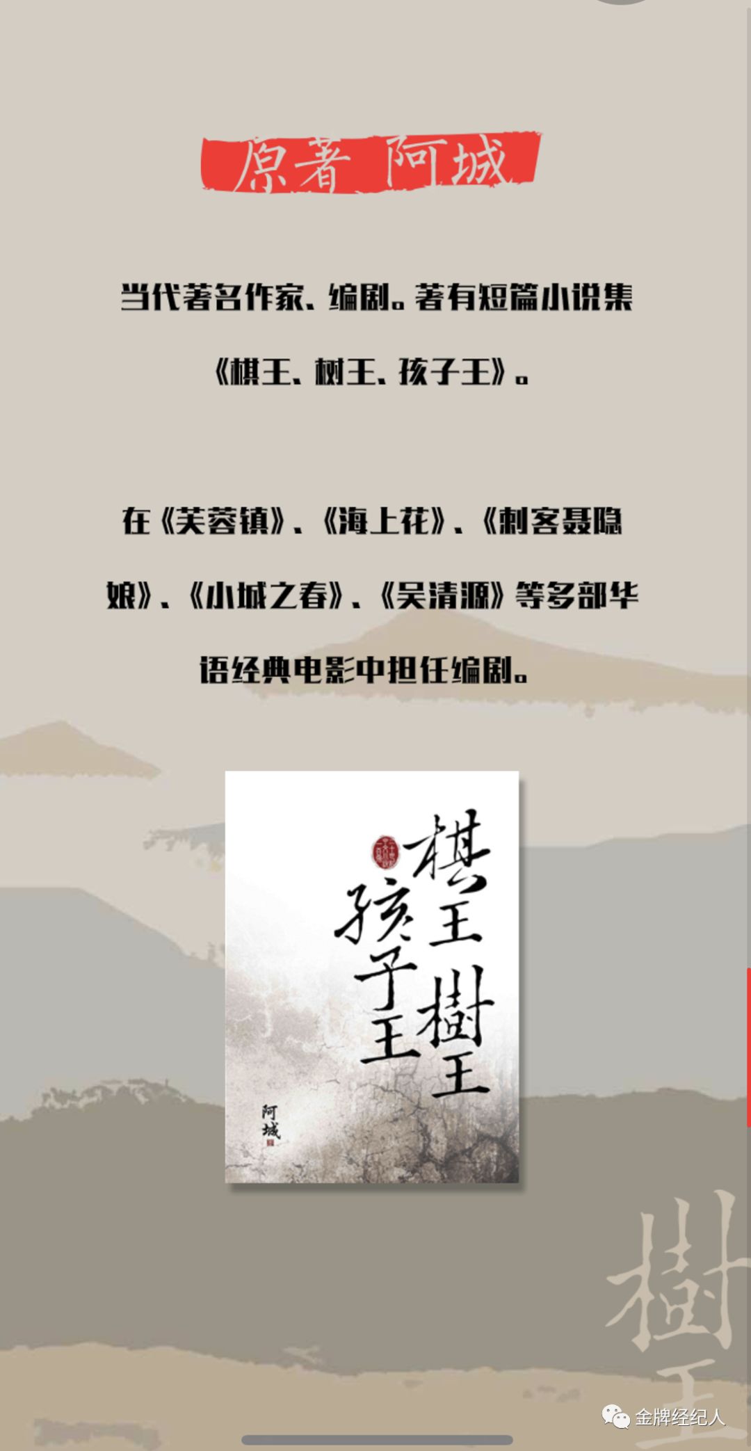 田壮壮筹备的新电影,田壮壮新作品