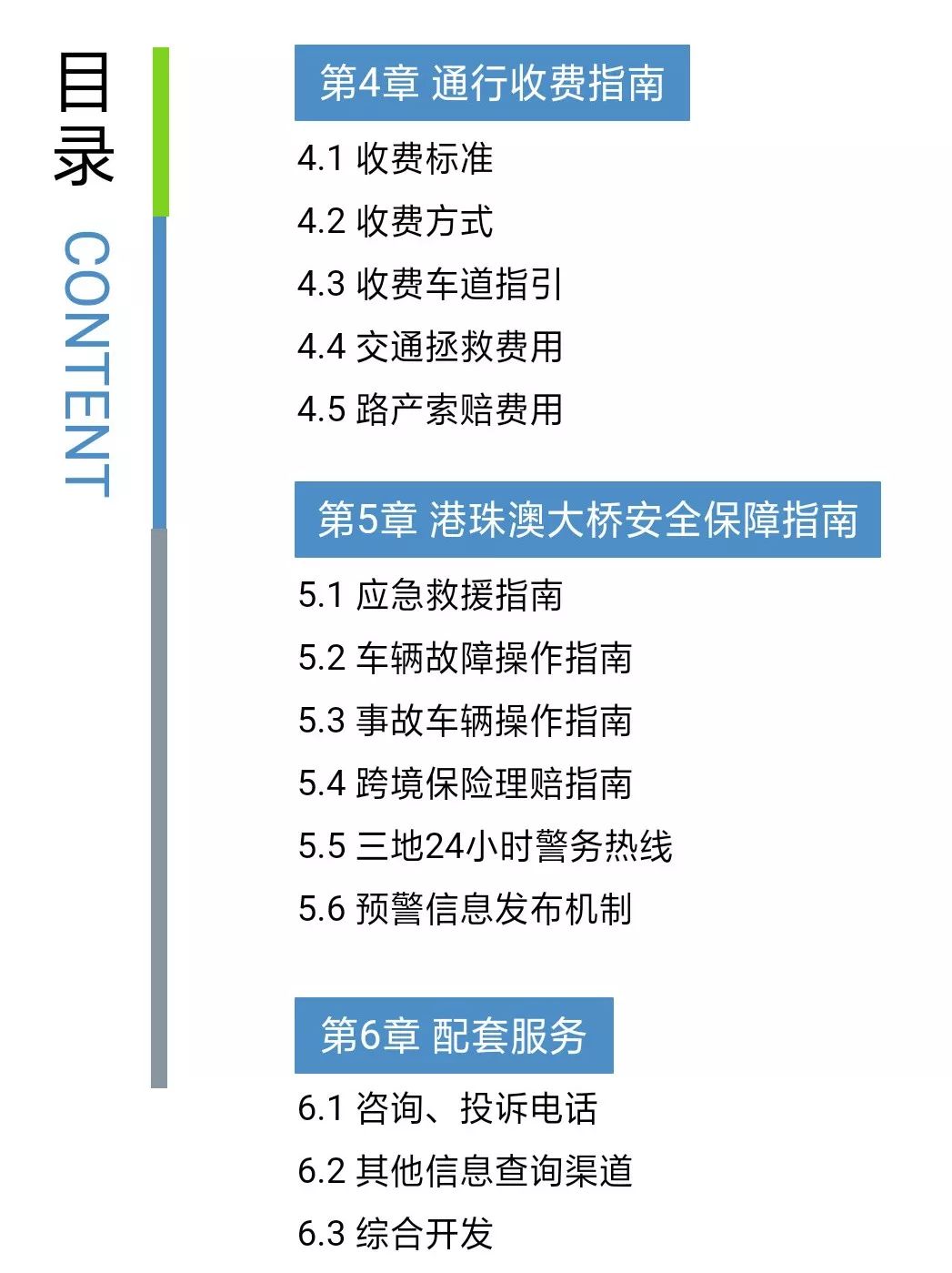 怎么在港珠澳大桥过关,如何上港珠澳大桥观光