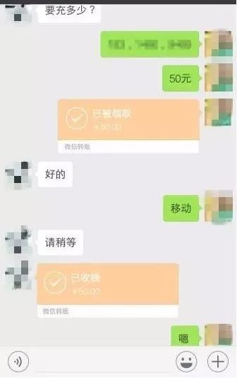 网络充值话费被骗怎么报警,充值话费被骗报警