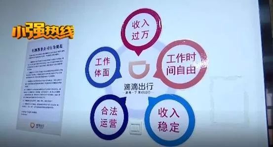 滴滴司机真实事件感受,滴滴司机真的靠谱吗