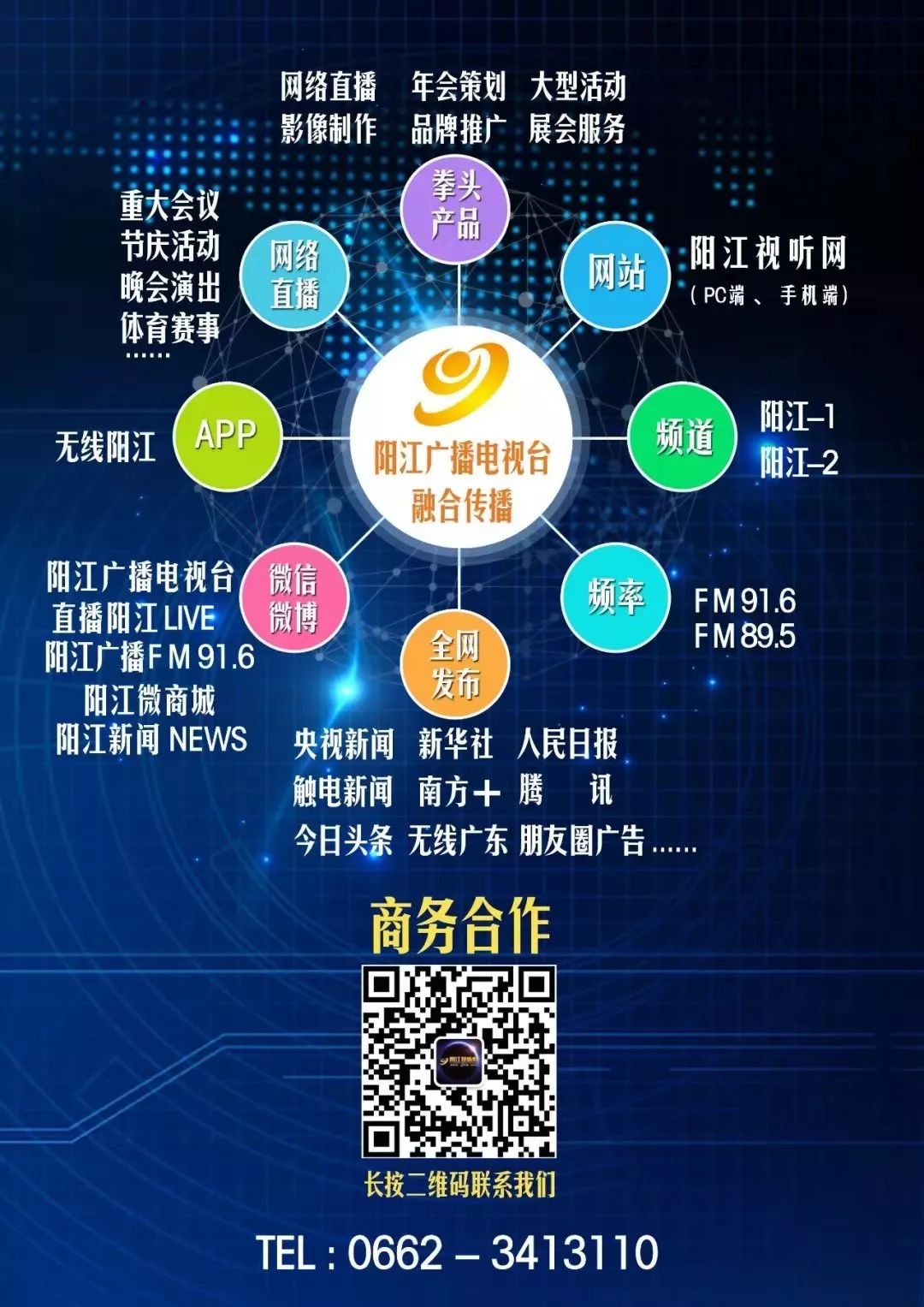 双11福利秒杀开抢,双11大促特价抢购仅限地点