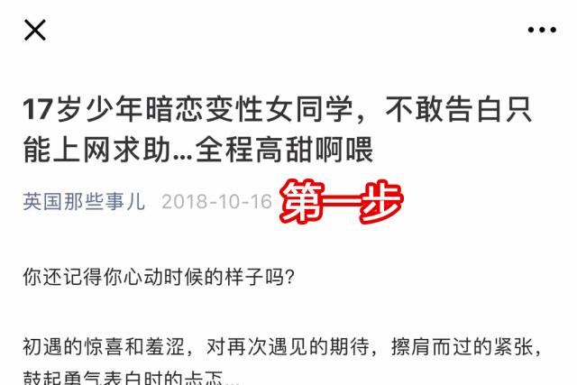 本来只想吃药治个痘，却让自己长期不举？这群英国男人无比忧桑……