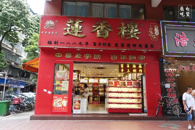 张敬轩住过的这条老街，随便几家美食店，加起来超过150岁！