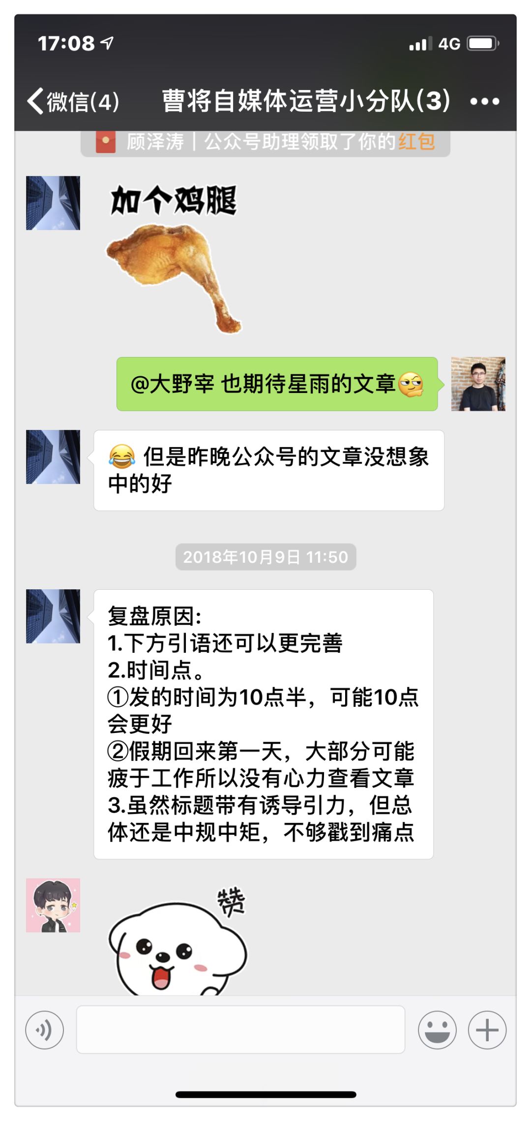 招助理时为什么一定要擦亮双眼,招助理要问什么