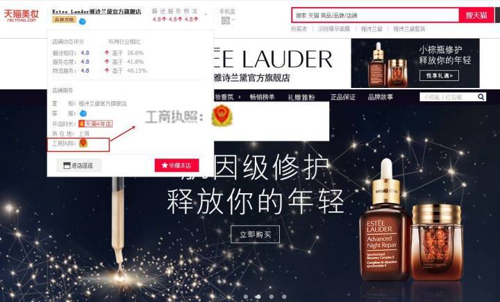 淘宝靠谱正品,淘宝上的正品折扣店靠谱吗