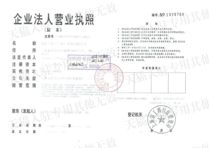 淘宝靠谱正品,淘宝上的正品折扣店靠谱吗