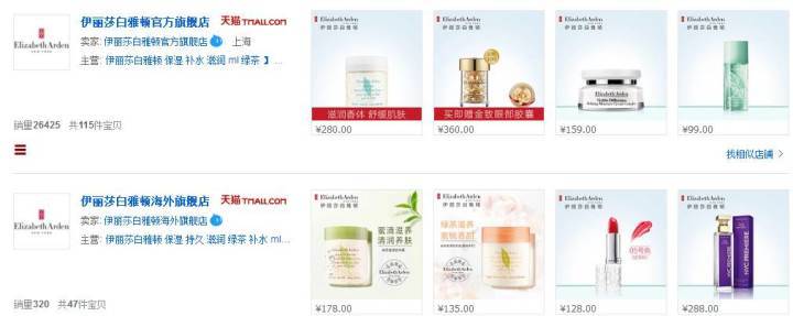 淘宝官方正品店靠谱吗,淘宝上的正品保证可靠吗