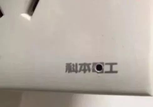 怎么排查房间是否有针孔摄像头,如何识别房间里面有针孔摄像头