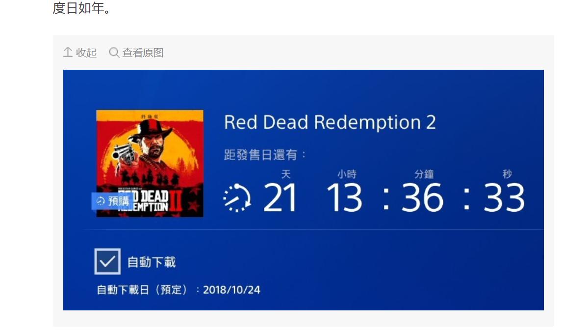 这款斥资50多亿的游戏还没发售，就预定了今年“满分神作”的位置