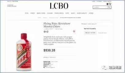 国外代购茅台可以操作吗,国外代购的茅台是真的吗