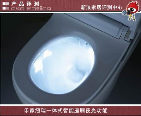 纽瑞一体式智能座厕怎么用,乐家纽瑞智能马桶怎么样