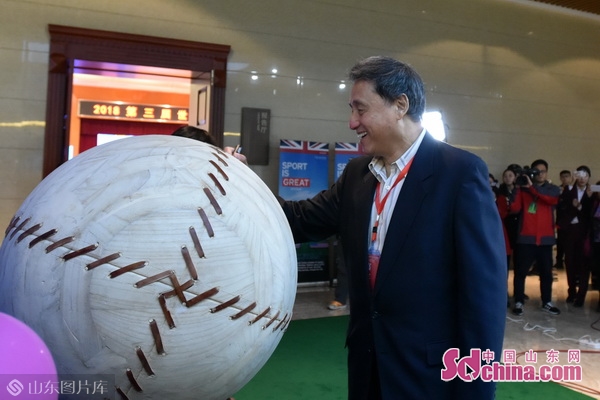 世界足球高峰论坛,首届世界足球峰会