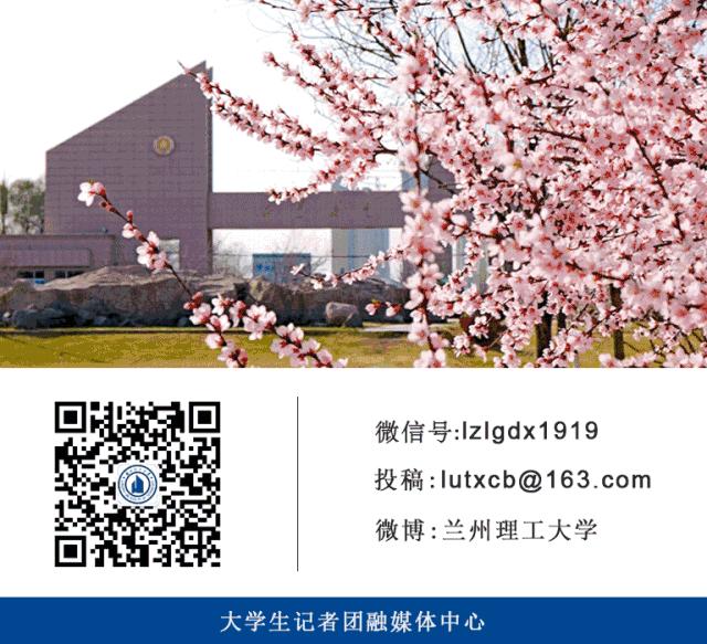 兰州理工大学校运会3000米,校运会兰州大学