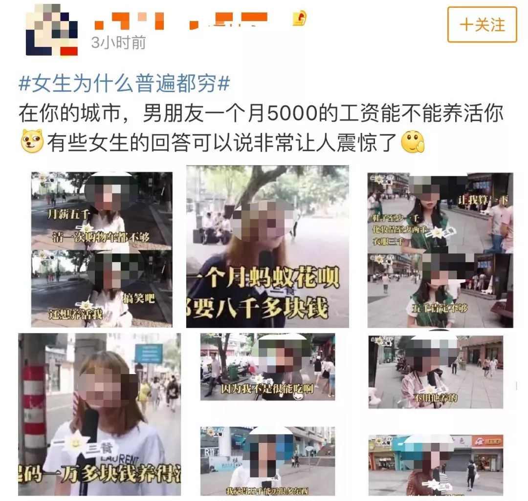 真相很残酷完整视频,真相有多残忍