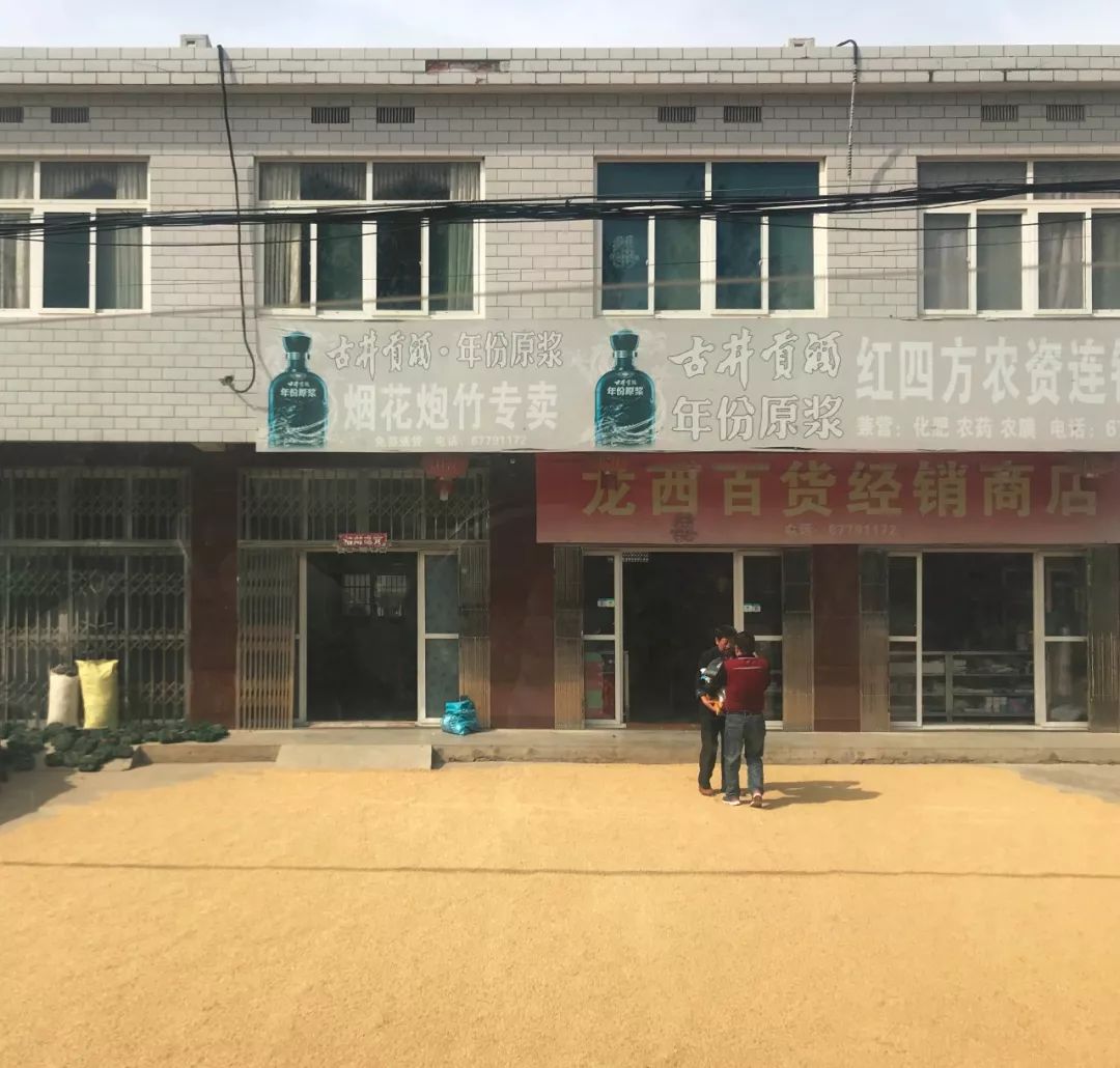 小店老板换了三台车,还买了套新房,农村网购带火这门新生意