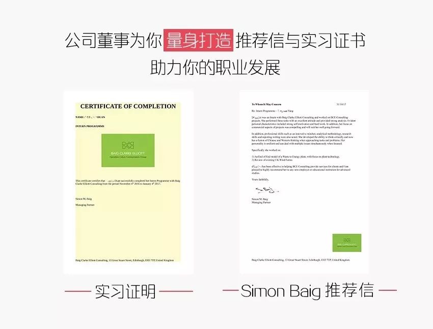 美国名企实习,英国实习机会