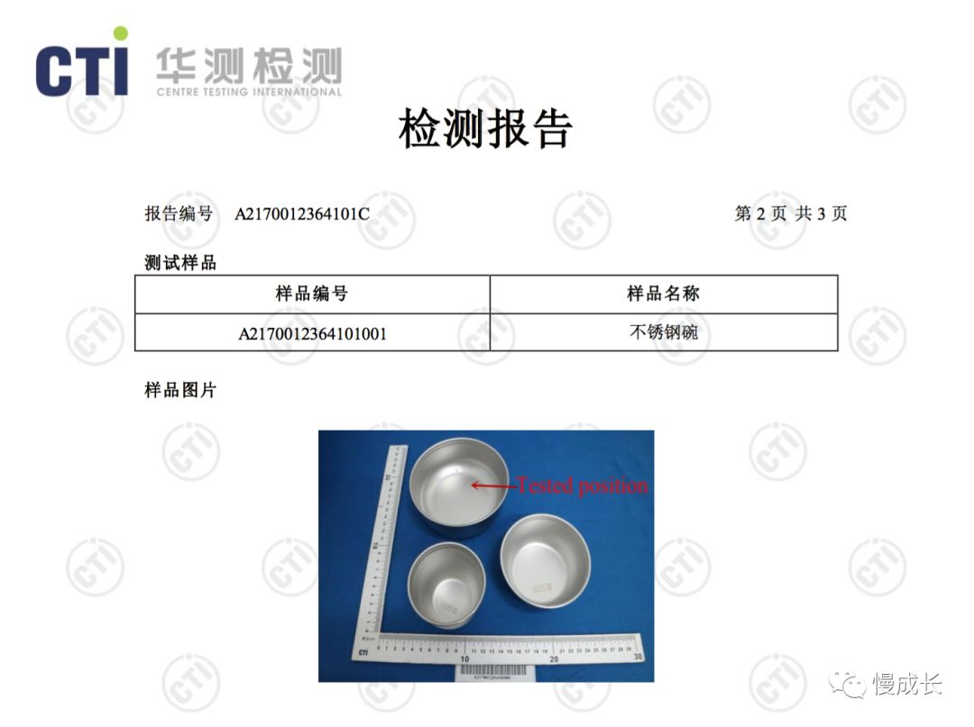 目前用过最满意的不锈钢儿童餐具，市面最高品质，五件套只要89元