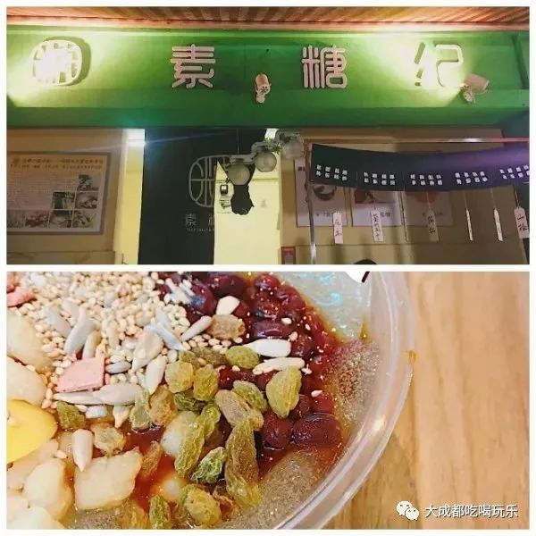 成都这几家甜品店！让你“甜”到45°角仰望天府电视塔！