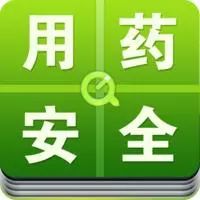 这些用药误区您中招了吗,这些用药误区要注意