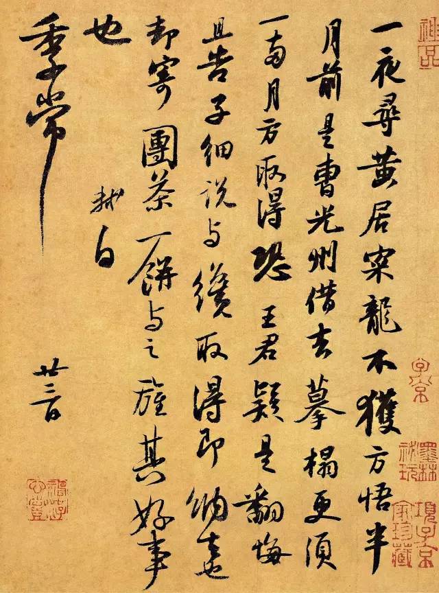 林语堂写的中国书法,林语堂书法精品欣赏