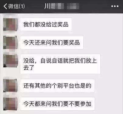 为什么中国锦鲤这么火,锦鲤红包骗人套路