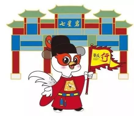 德庆乡村马拉松报名查询,广东德庆第二届乡村马拉松