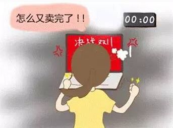 还在等双十一,双十一这些套路你都懂了吗