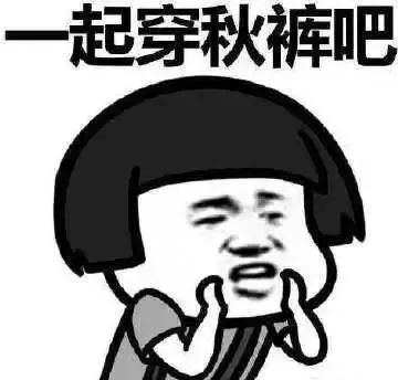 霜降宣传图,霜降宣传海报图片