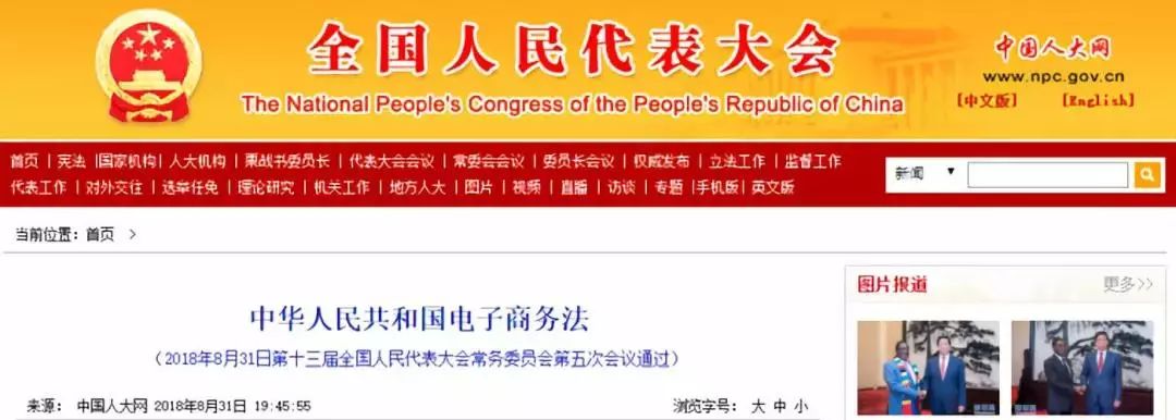 双十一普法知识大全,双十一普法知识