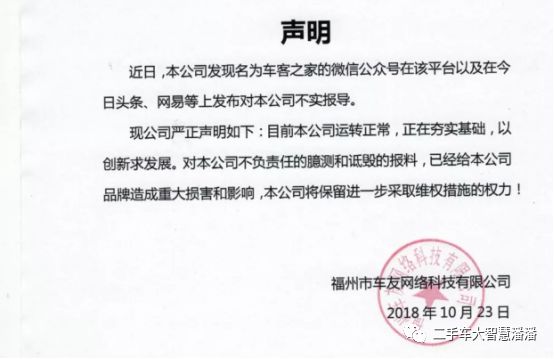 273二手车值得入手吗,273二手车交易网现在怎么样了
