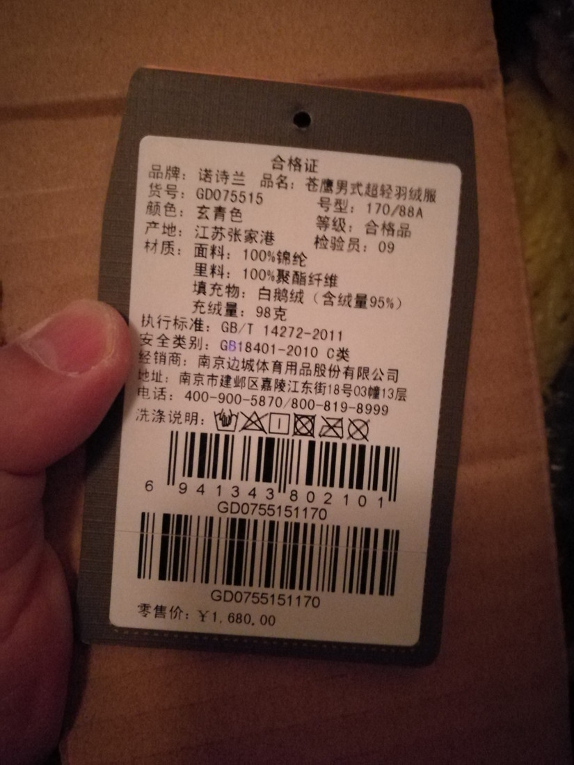 十大非著名山峰,湖南十大非著名山峰