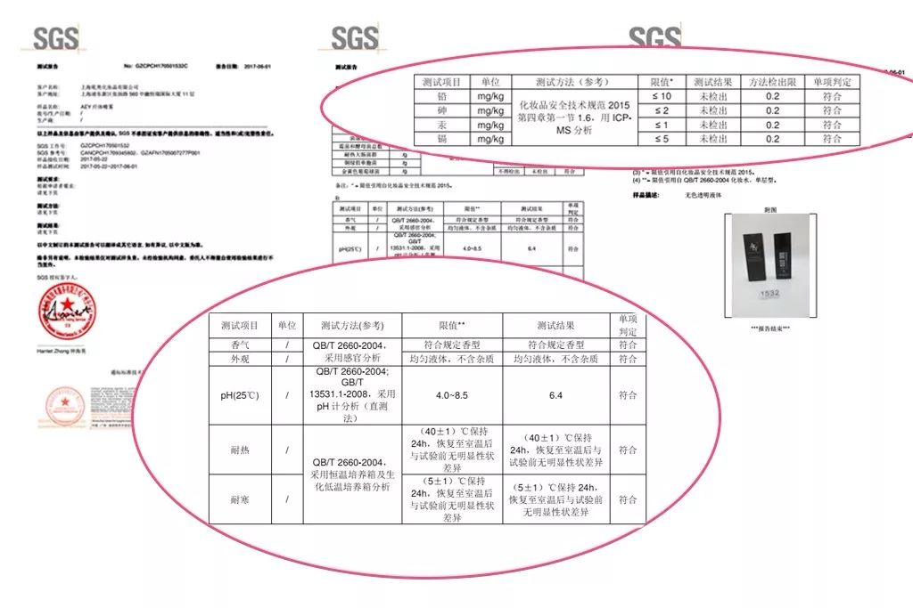 维密超模专用的瘦身塑形霜,维密瘦身塑形喷雾