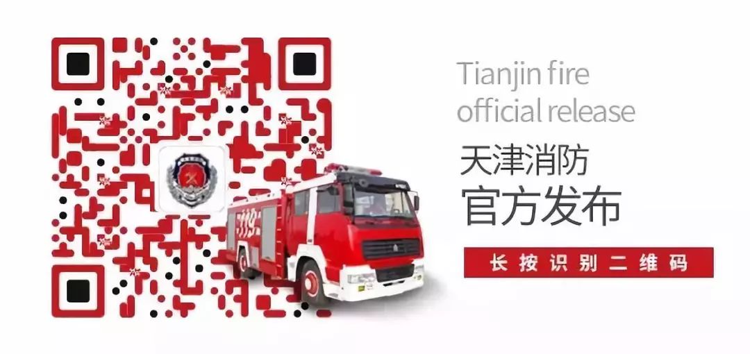 禁止燃放孔明灯宣传消防,禁止燃放孔明灯的危害