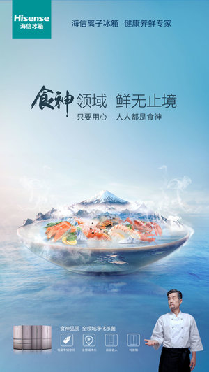 海信十字门冰箱哪款好,海信冰箱502多门最新测评