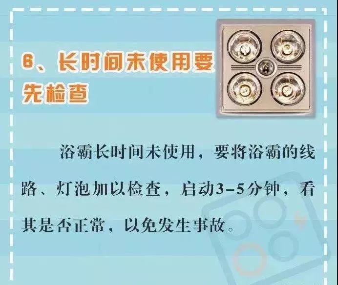 天气冷泡澡好不好,小太阳真的能降低室内温度吗