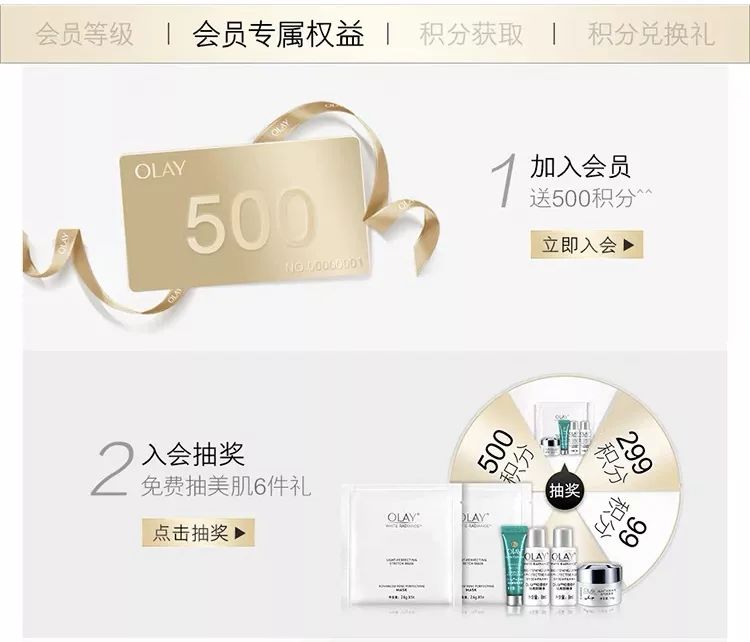 双十一化妆品品牌特惠,双十一最值得购买化妆品