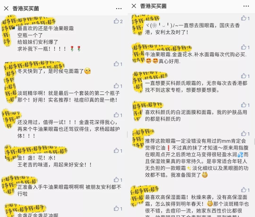 三个月就暴涨200万粉丝,三个月涨550万粉丝