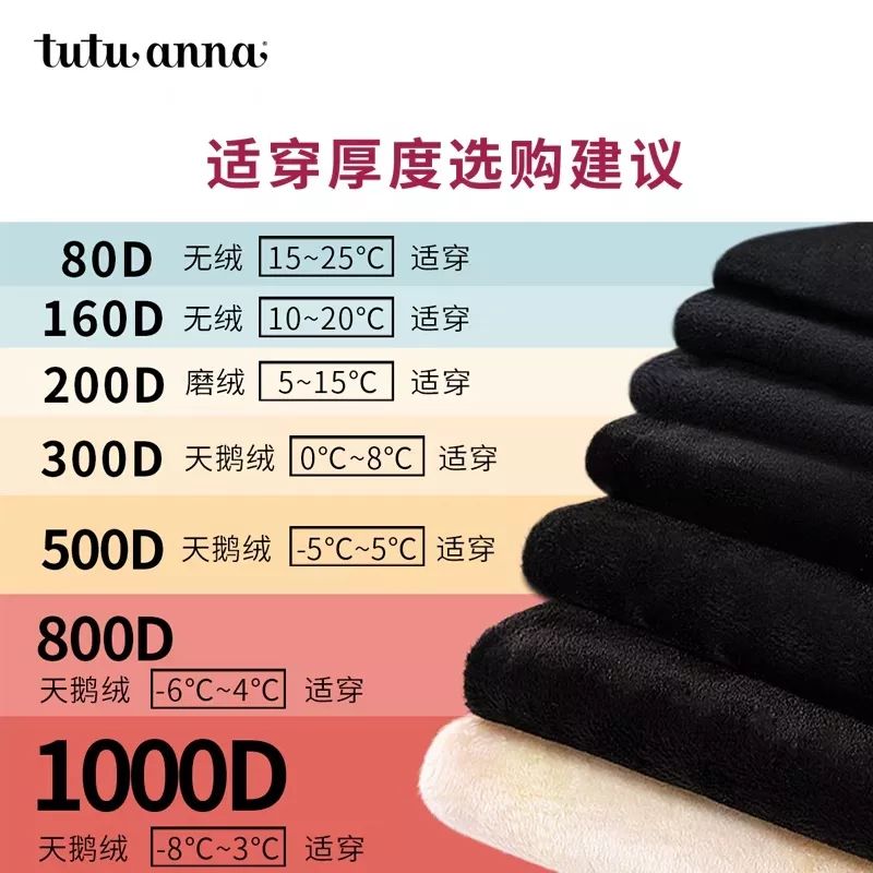 哪款休闲裤保暖又好看,保暖裤该买什么款又保暖又显瘦