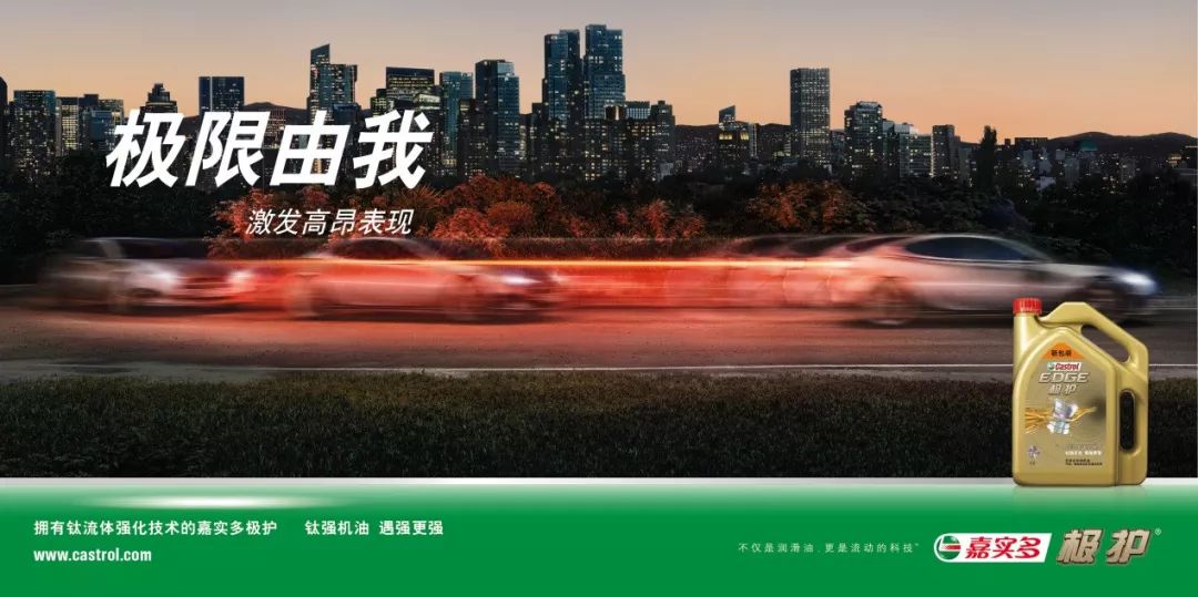 热点润滑油,嘉实多极护0-20w机油报价