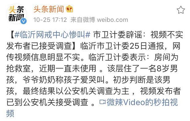 杨永信戒网瘾学,电击治疗网瘾学校杨永信