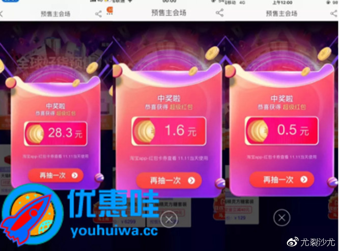 天猫双十一最佳攻略,天猫双十一攻略详细