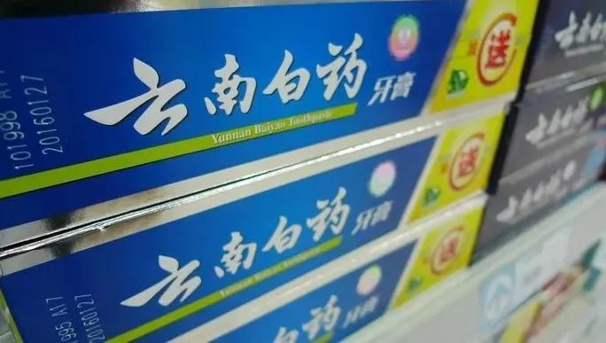 牙膏里有处方药？云南白药牙膏还能不能用？官方回应来了！