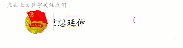 青岛红领巾争章活动内容怎么写,开展红领巾奖章争章活动总结